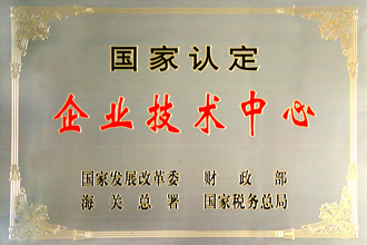 荣誉2.jpg